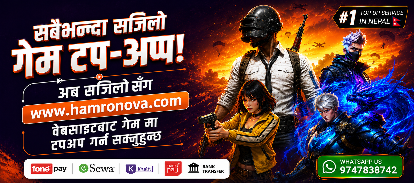Gaming Topup