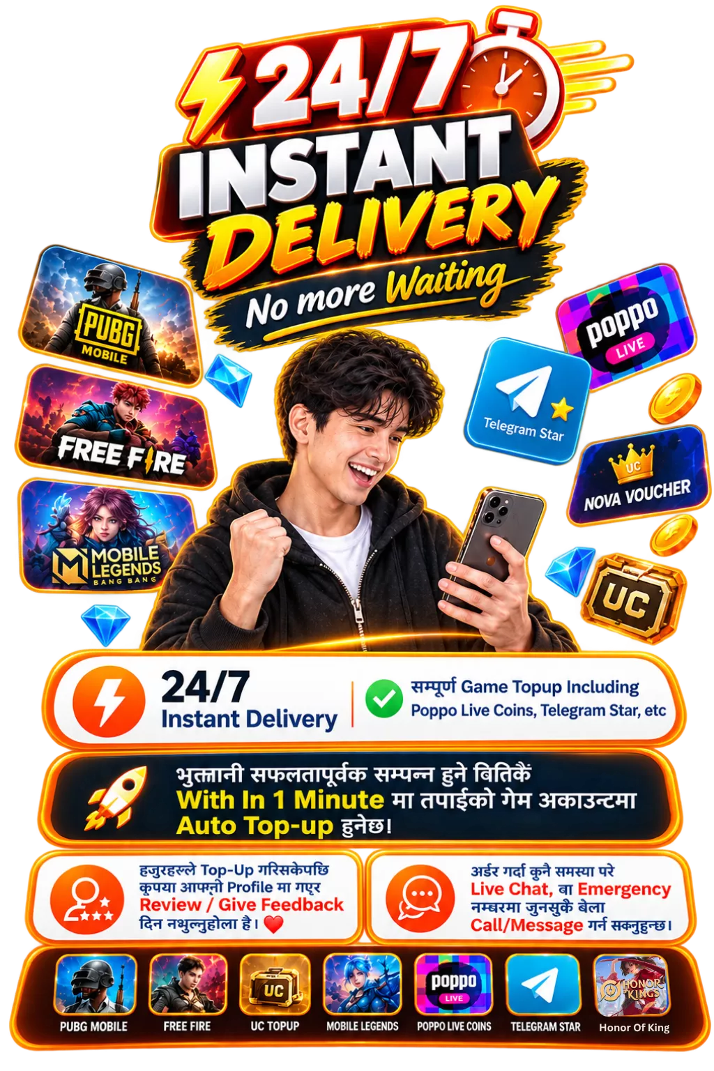 Special Offer